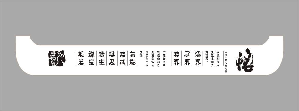 地域文化传承：涵江区土特产包装设计之美